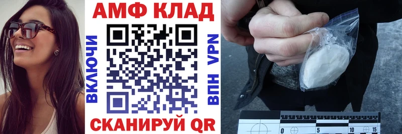 АМФ 97%  хочу наркоту  Чусовой 