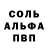 A-PVP кристаллы Andryw Green
