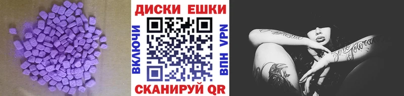 как найти закладки  Чусовой  ЭКСТАЗИ Philipp Plein 
