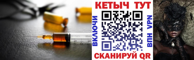 КЕТАМИН ketamine  как найти наркотики  Чусовой 
