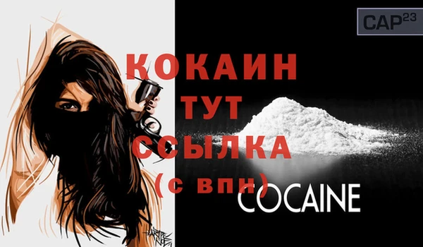 ALPHA PVP Балабаново