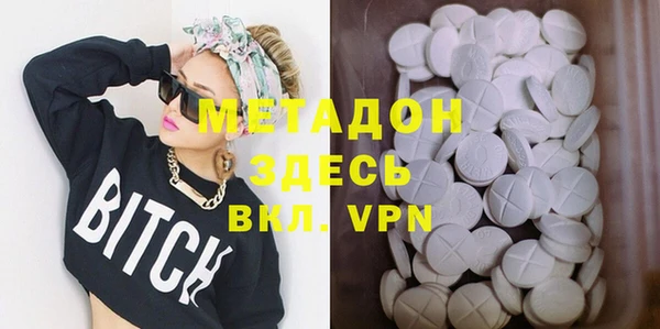 MDMA Баксан