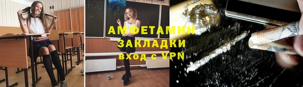 ALPHA PVP Балабаново
