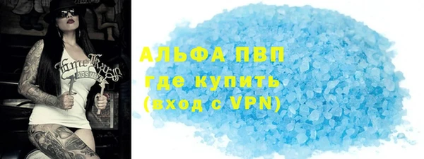эйфоретик Балахна
