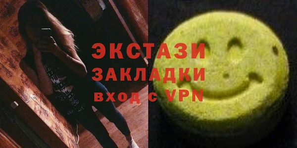 MDMA Баксан