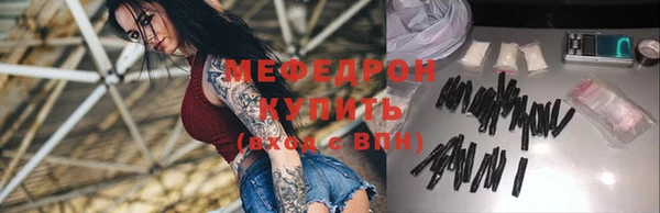 мефедрон VHQ Нефтекумск