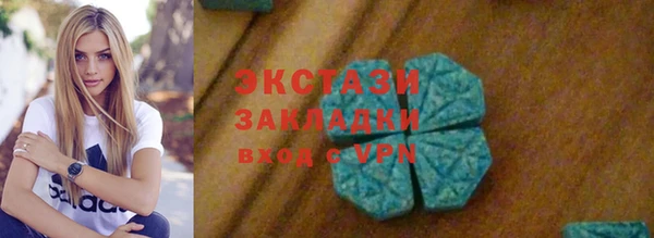 MDMA Баксан