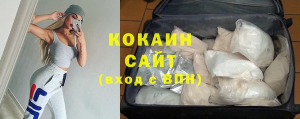 СК Армянск