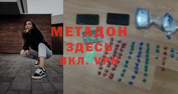 кокаин Арсеньев
