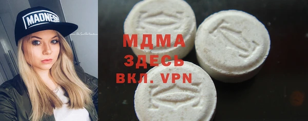 эйфоретик Балахна