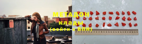 ALPHA PVP Балабаново