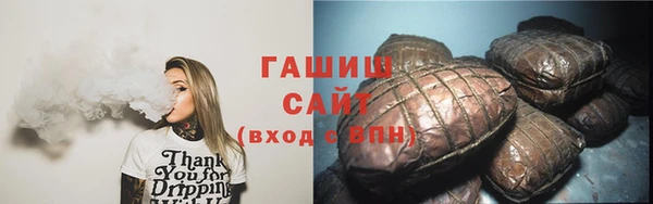 синтетический гашиш Михайловка