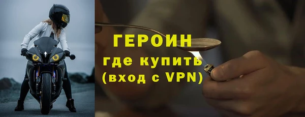 СК Армянск