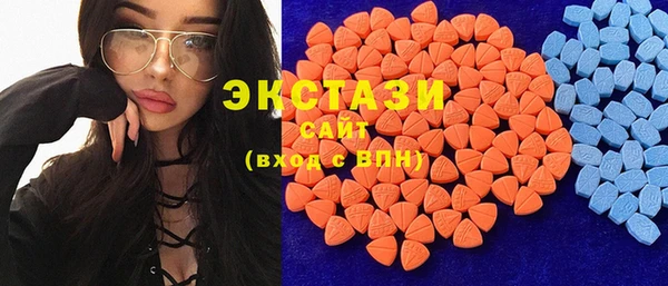 ALPHA PVP Балабаново