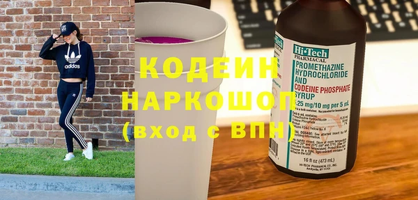 ALPHA PVP Балабаново