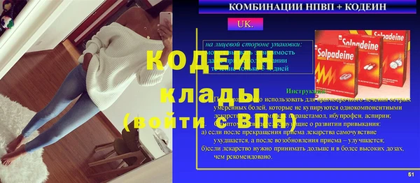 кокаин Арсеньев