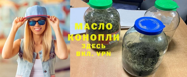 ALPHA PVP Балабаново