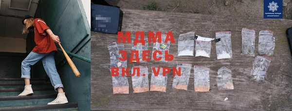 дмт Навашино