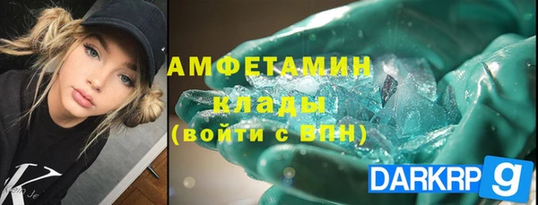 спайс Михайловск