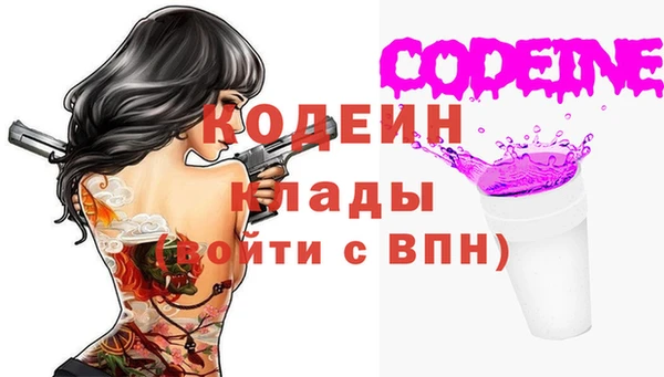 эйфоретик Балахна