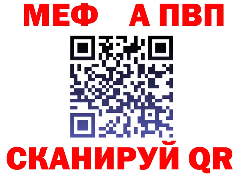 МДМА VHQ вход нарко площадка гидра Чусовой