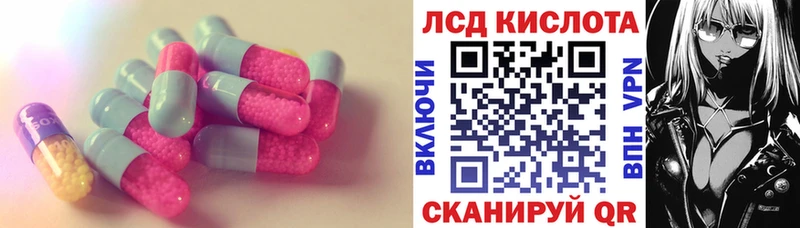 ЛСД экстази ecstasy  KRAKEN маркетплейс  Чусовой 