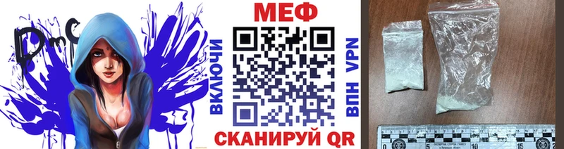 закладки  Чусовой  МЕФ VHQ 