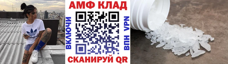 Первитин Декстрометамфетамин 99.9%  Чусовой 